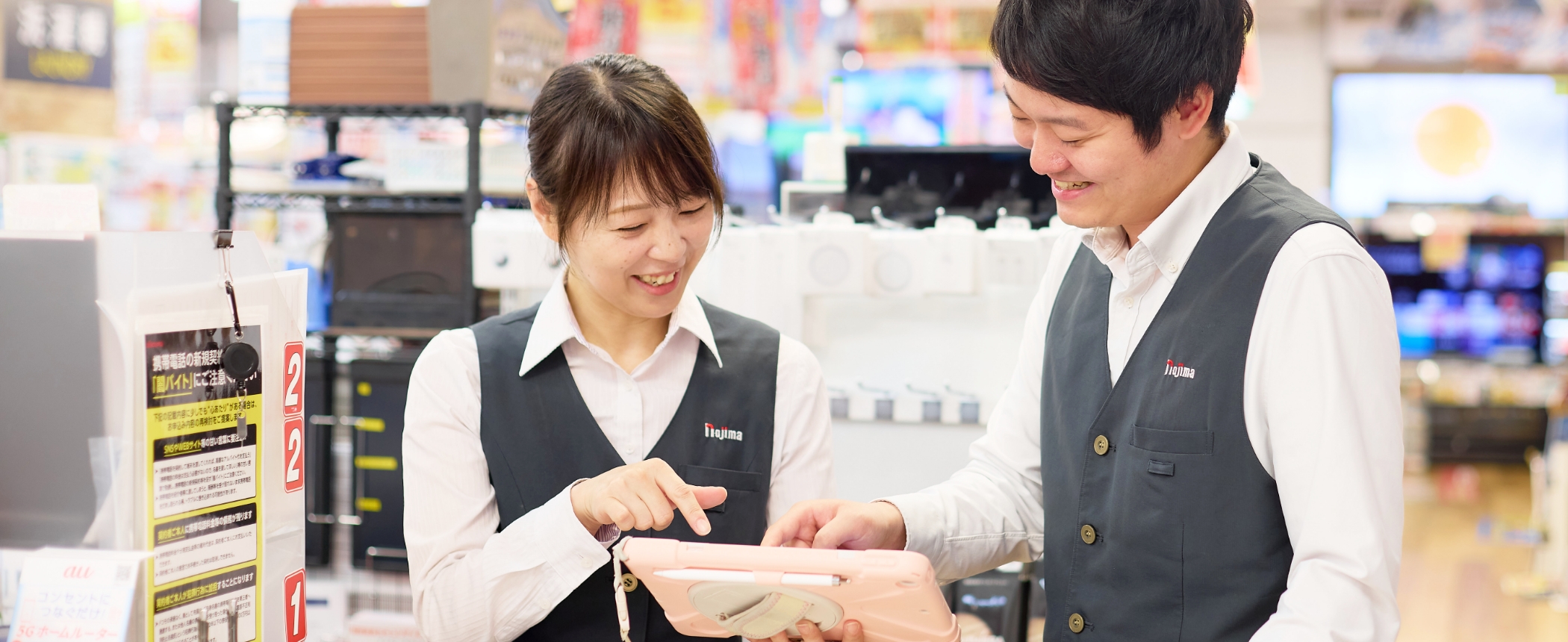 タブレットを見ながらスタッフ同士で会話している様子