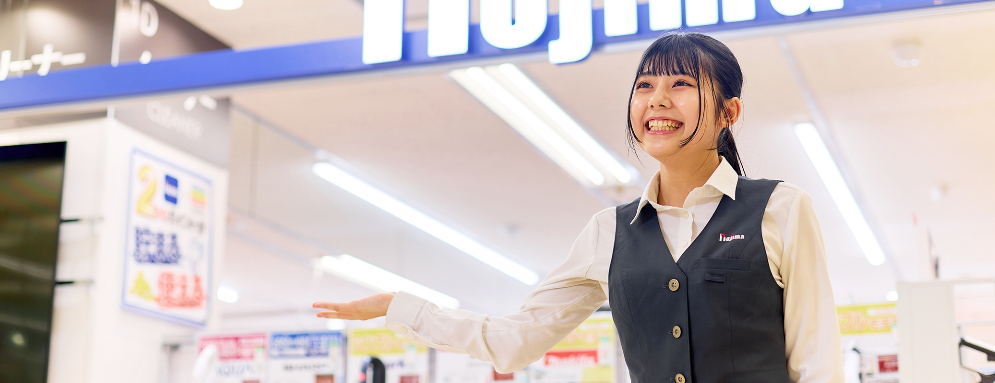 笑顔でお客様を出迎える様子