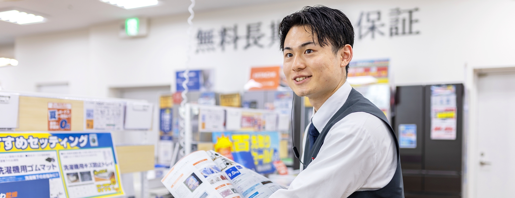 カタログを見ながら商品を確認している様子