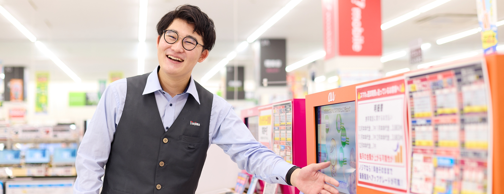 笑顔でお客様を出迎える様子